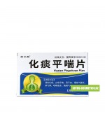 Таблетки "Пинчуань Пянь" (Huatan Pingchuan Pian) для лечения бронхита и астмы 